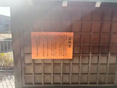 清澄院のその他建物