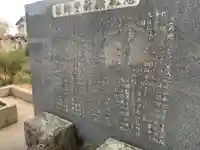 宝蔵院(千葉県)