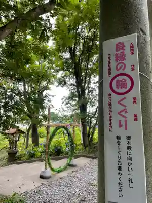 釧路一之宮 厳島神社の体験その他