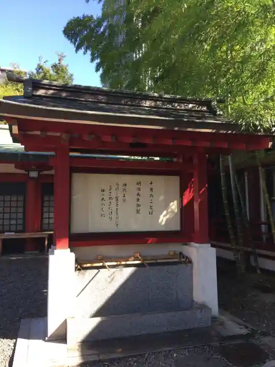 日枝神社のその他建物