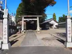 浅間神社(東京都)