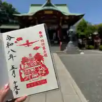 羽田神社の御朱印