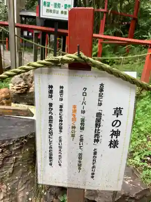 日光二荒山神社(栃木県)