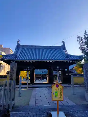 継松寺(三重県)