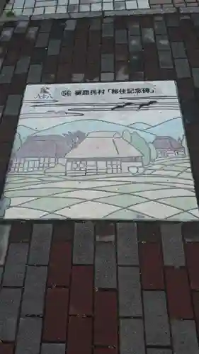 江南神社のその他建物