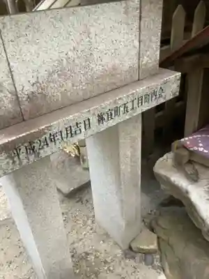 柳里神社(愛知県)