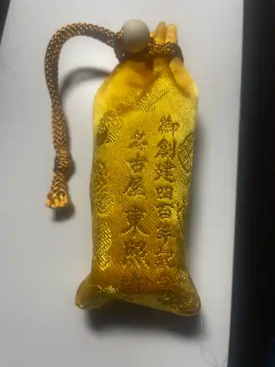 名古屋東照宮(愛知県)