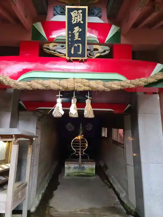 大正寺(中野不動尊)のその他建物