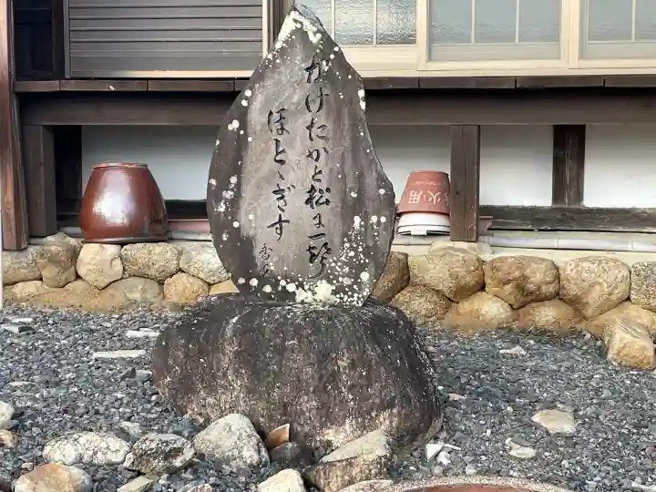 豊久寺(三重県)