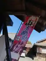 本願寺のその他建物