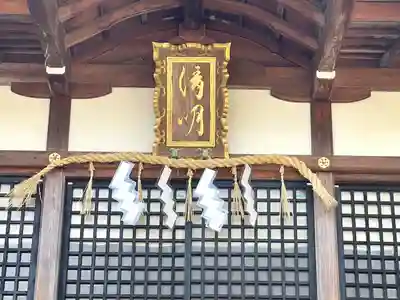 日枝神社(滋賀県)