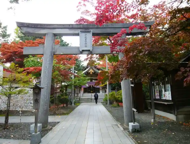彌彦神社 (伊夜日子神社)の鳥居