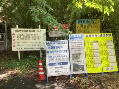 恵那神社のその他建物