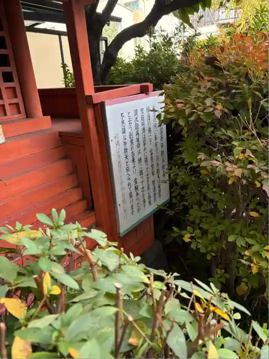 栄国寺(愛知県)