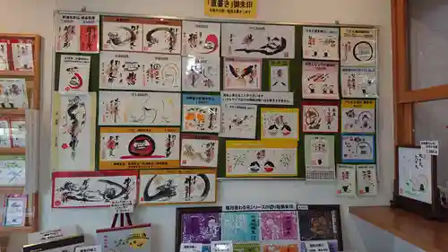 宝徳寺の授与品その他