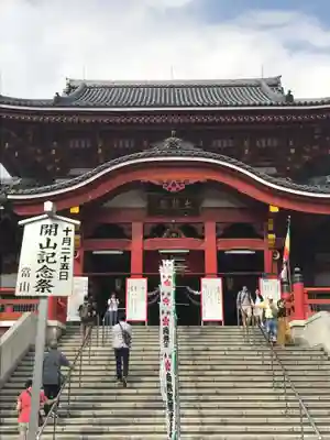 大須観音 （北野山真福寺宝生院）の本殿・本堂