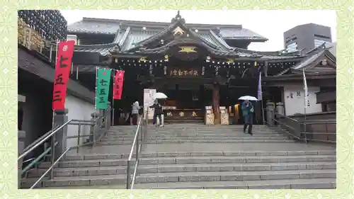 成田山深川不動堂（新勝寺東京別院）(東京都)