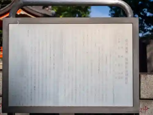 王子神社(東京都)