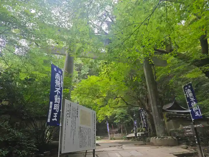 成身院(京都府)