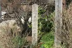 安隠寺の建物その他