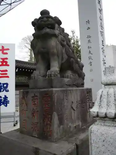 成田山新勝寺の狛犬