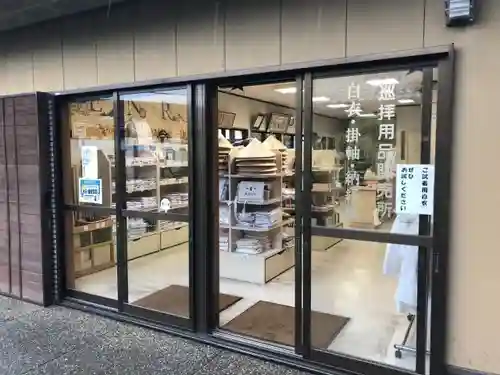 霊山寺のその他建物