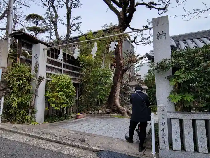 一宮神社のその他建物
