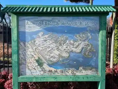 芳林寺(埼玉県)