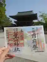 寒川神社(神奈川県)