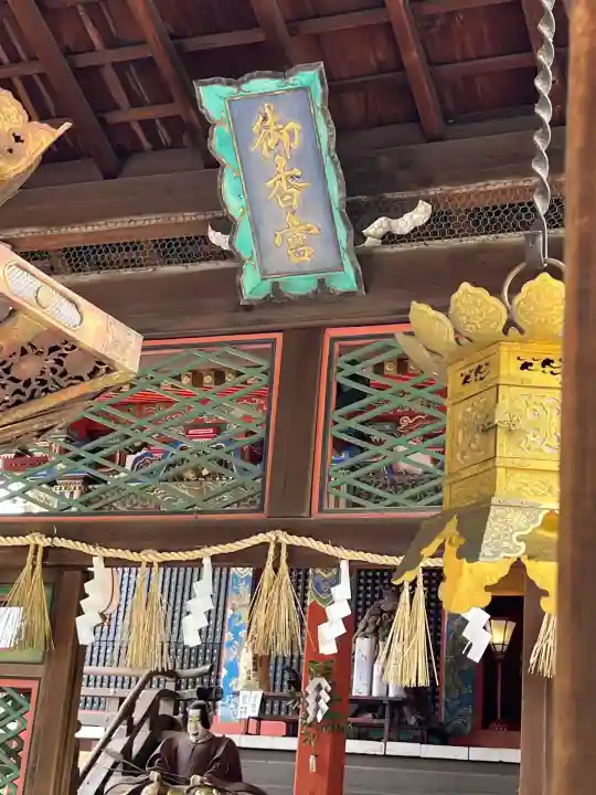 御香宮神社(京都府)