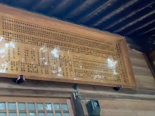 常世諏訪神社のその他建物