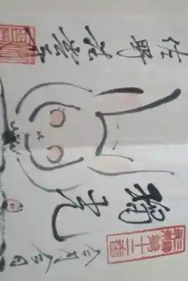 法雲寺書き置き御朱印