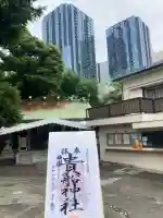 品川貴船神社(東京都)