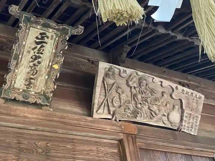 大高山神社(宮城県)