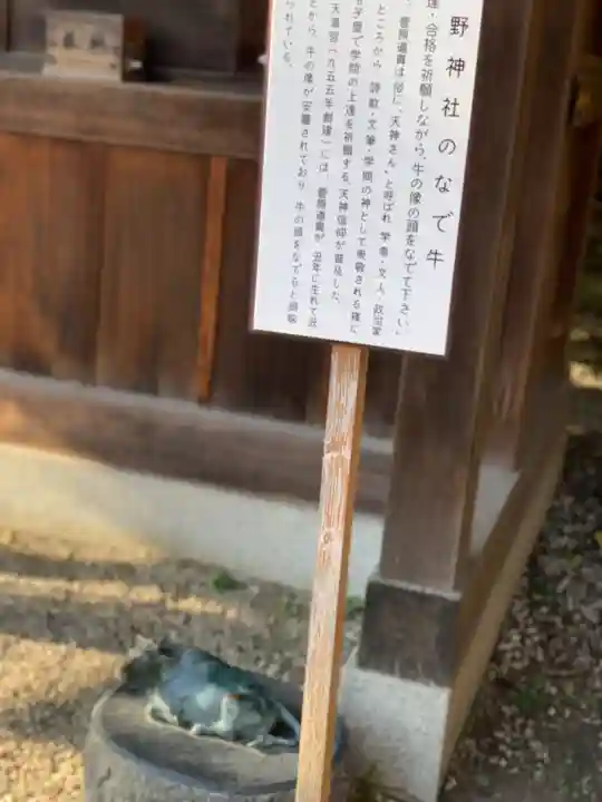 赤羽八幡神社の狛犬