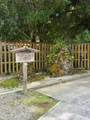妙成寺(石川県)