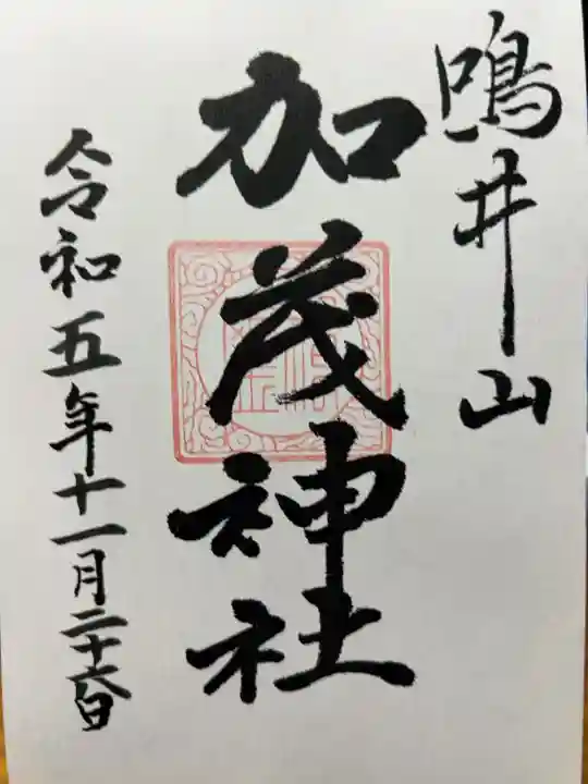 書置きお気持ち