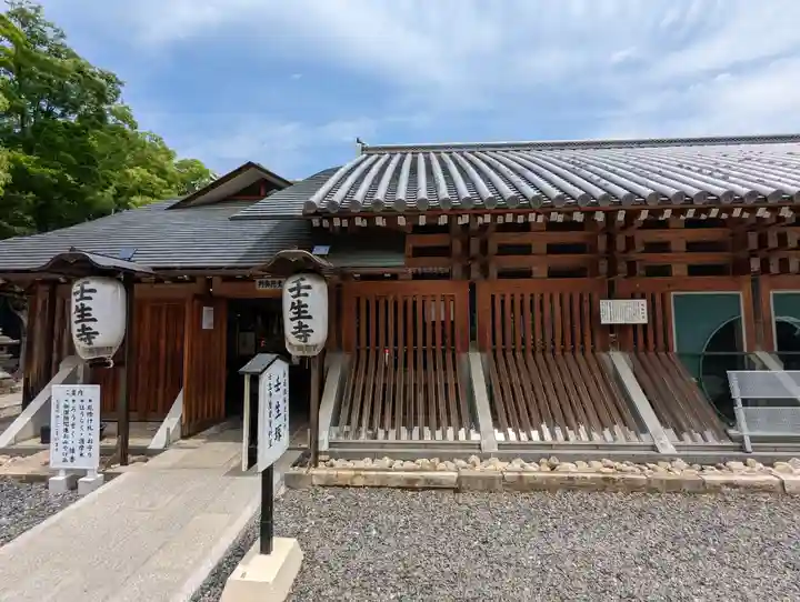 壬生寺(京都府)