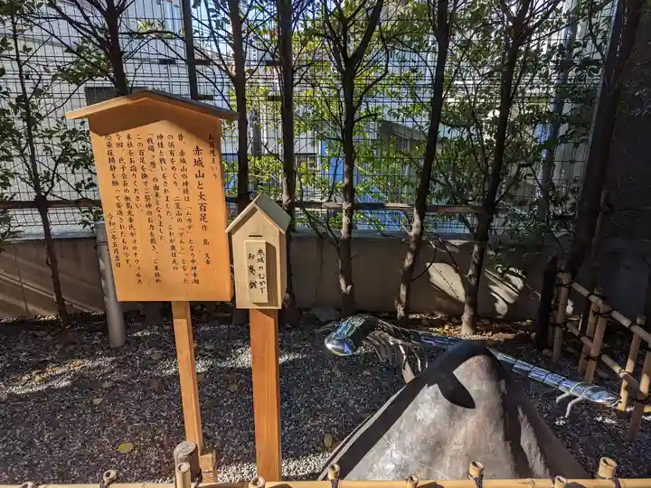 赤城神社(東京都)