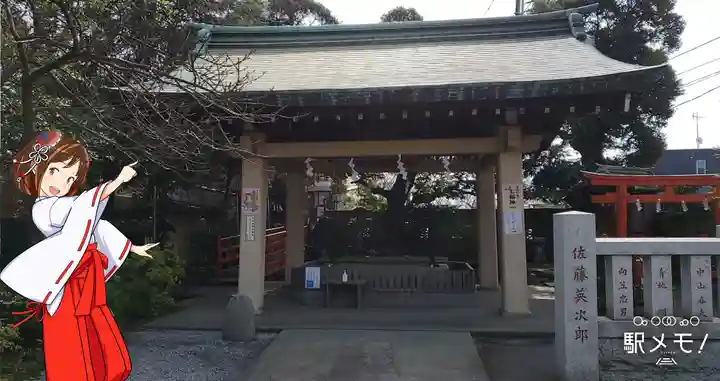 葛西神社の手水舎