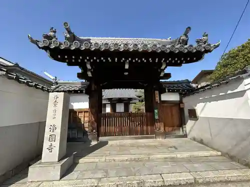 浄圓寺(京都府)