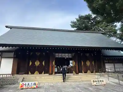 松陰神社(東京都)