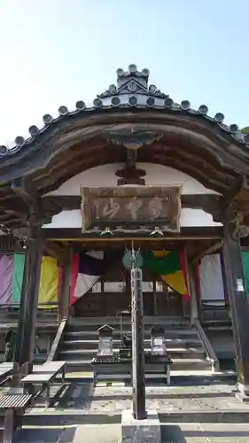 来迎院西光寺の本殿・本堂