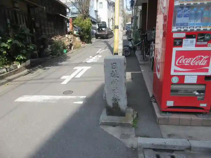 日枝神社(東京都)