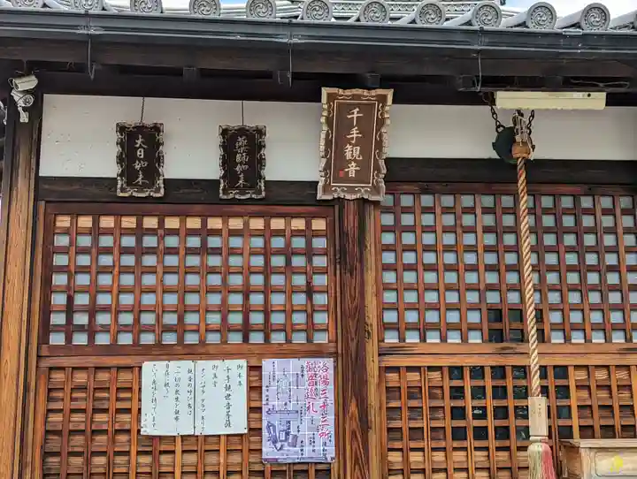 城興寺(京都府)