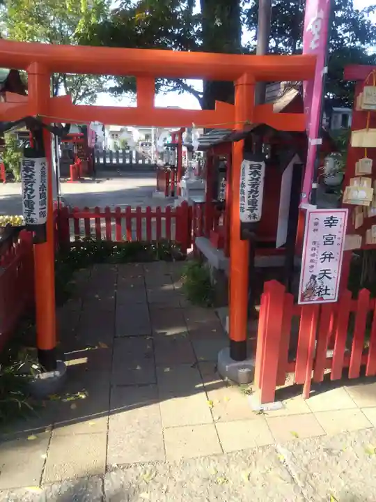 鴻神社(埼玉県)