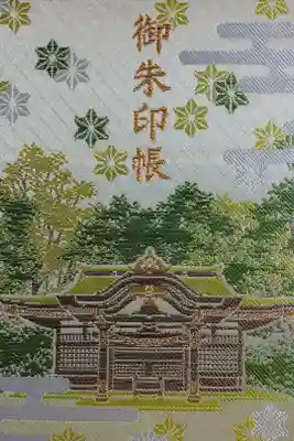 麻賀多神社の御朱印帳