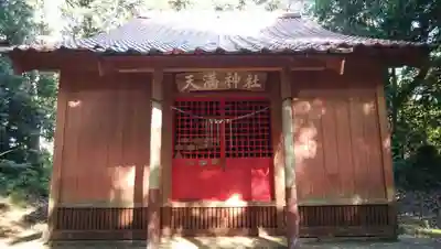 天満神社の本殿・本堂