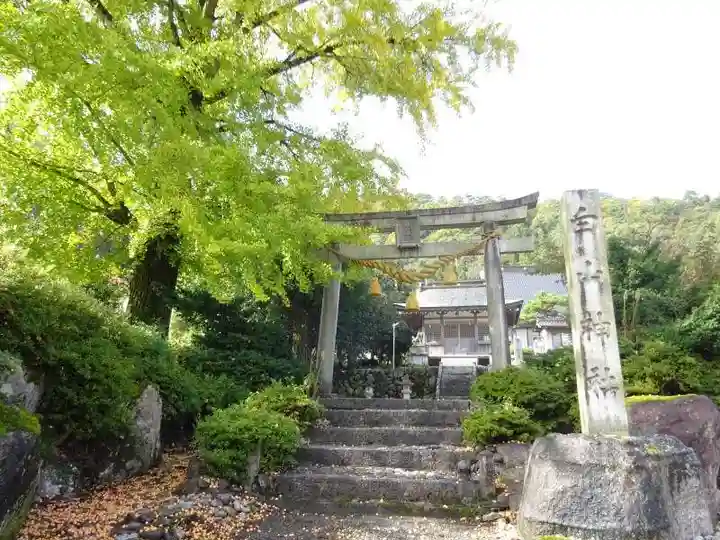 白山神社(滋賀県)