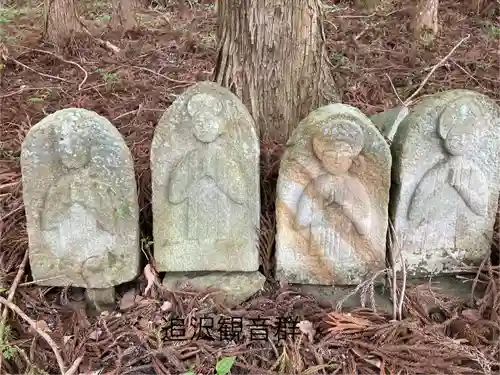 修那羅山安宮神社(長野県)